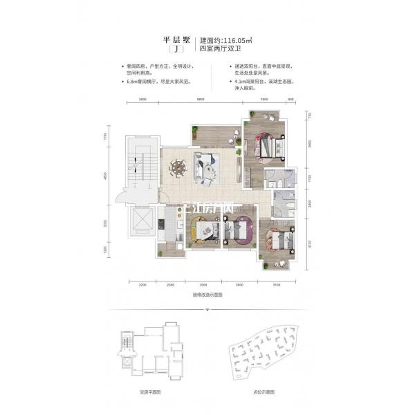 平层墅J