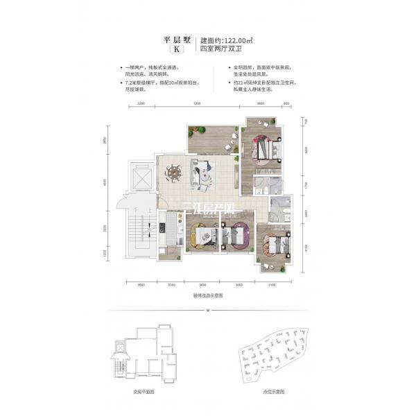 平层墅K