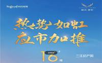 均价约8600元/㎡！树高·麓院今日加推16号楼