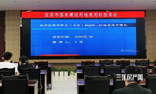 拍地现场.jpg
