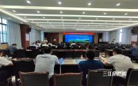 3.65亿！丽雅置地成功拿下宜宾南部新区65亩居住地