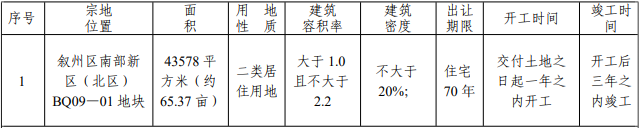 05171244df6bb66ff52193.png