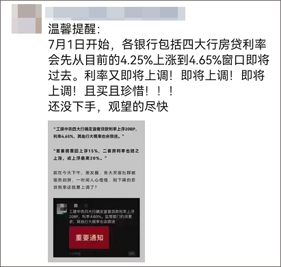 微信图片_20220801110234.png