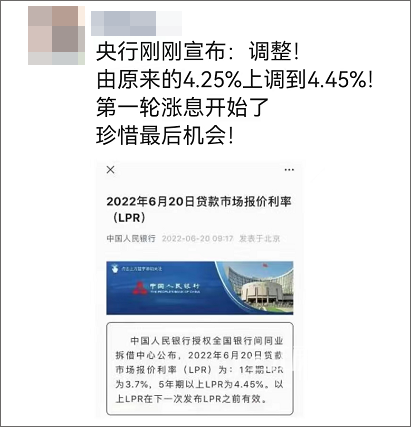 微信图片_20220801110243.png