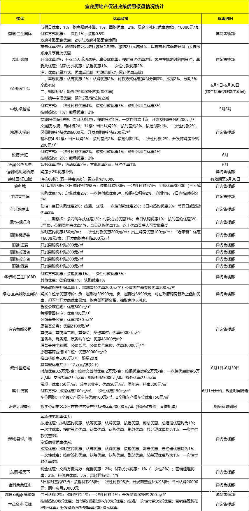 未标题-1.png