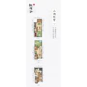 山湖院墅