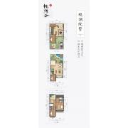 观湖院墅