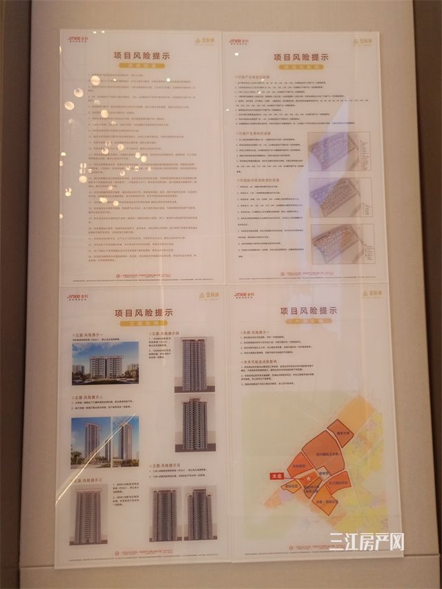 金科06.jpg