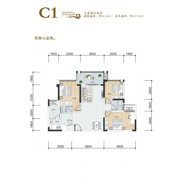 三期C1