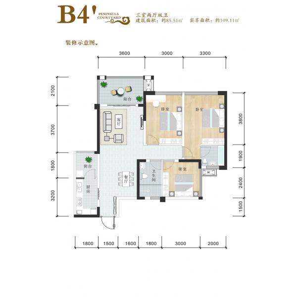 三期B4’
