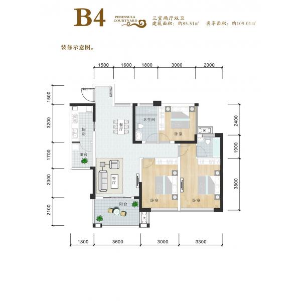三期B4