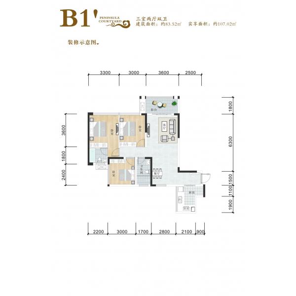 三期B1’