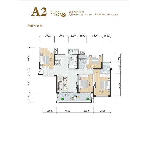 三期A2