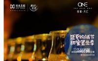 总价立减68888元/套！锐德·天汇盛夏购铺节正在进行