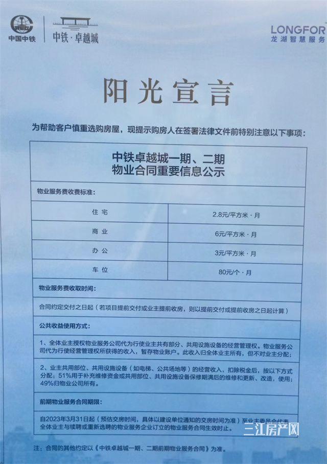 zhong01.jpg