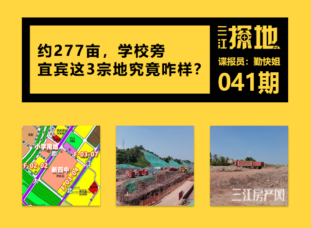 三江探地最新.png