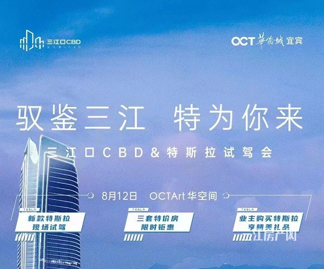 华侨城 .jpg