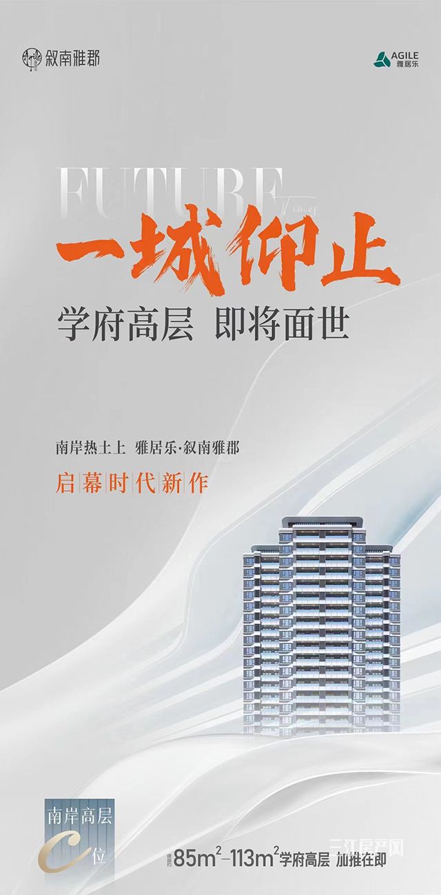 快讯.jpg