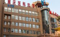 高能！重庆医科大学附属儿童医院宜宾医院，修在这里？