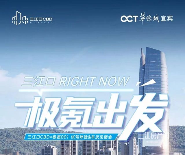 华侨城.jpg