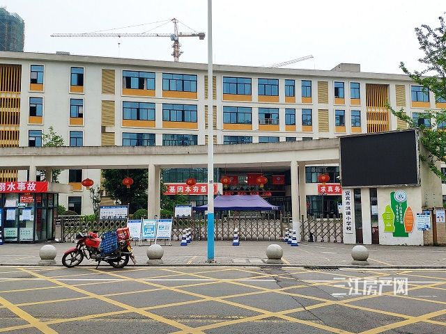 洪谟小学.jpg