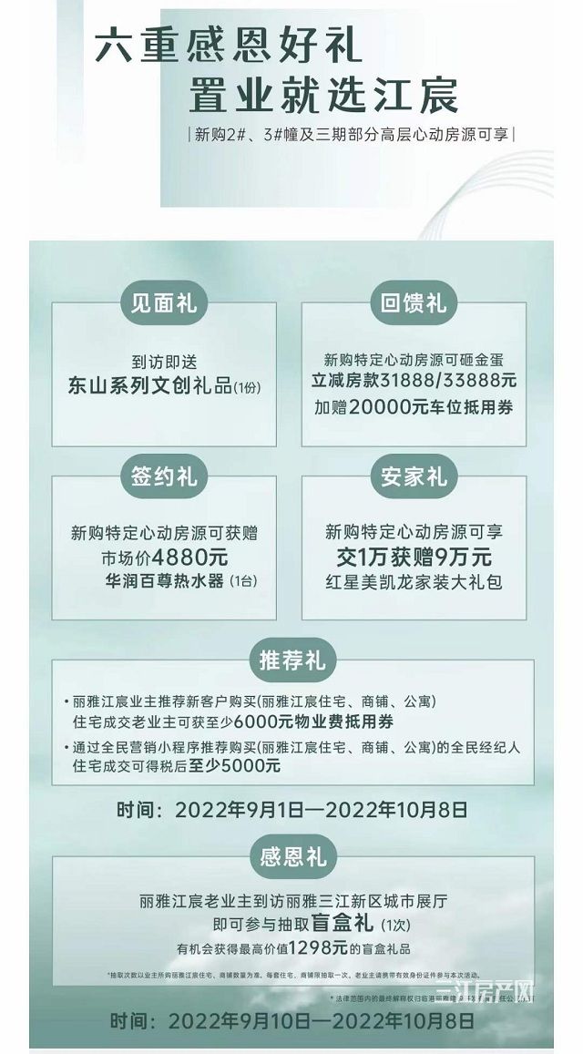 微信图片_20220902094900.jpg