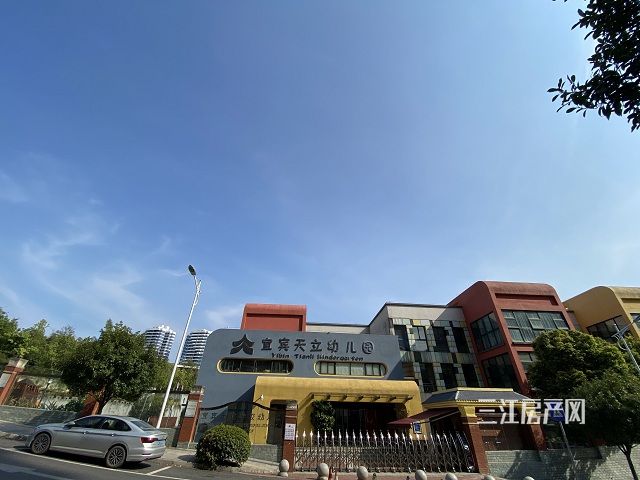 天立幼儿园.jpg