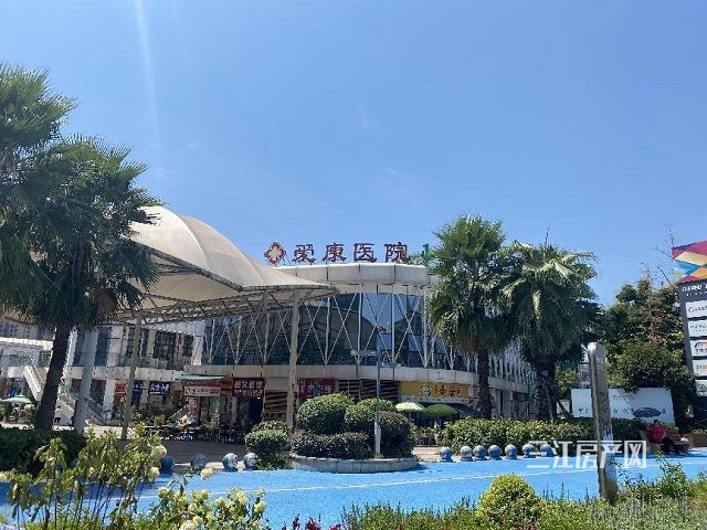 爱康.jpg