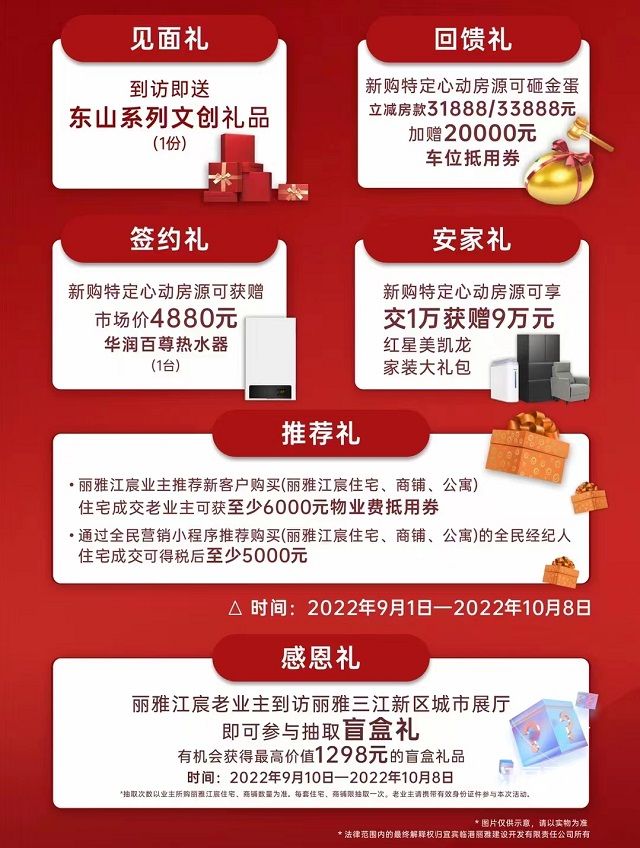 丽雅江宸.jpg
