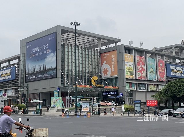 沃尔玛.jpg