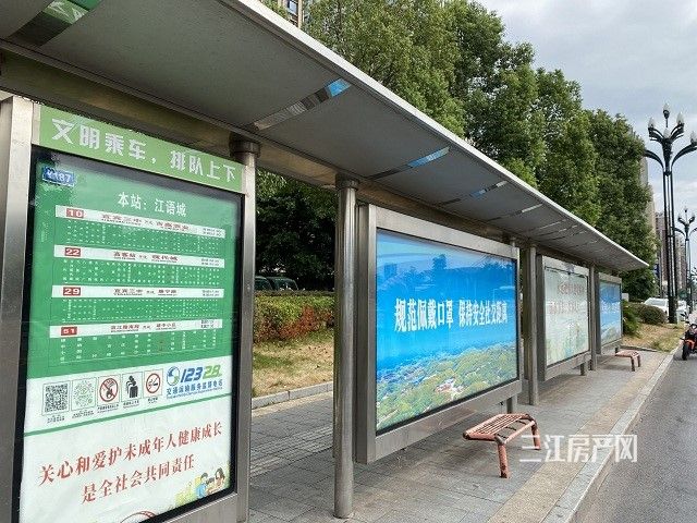 江语城.jpg