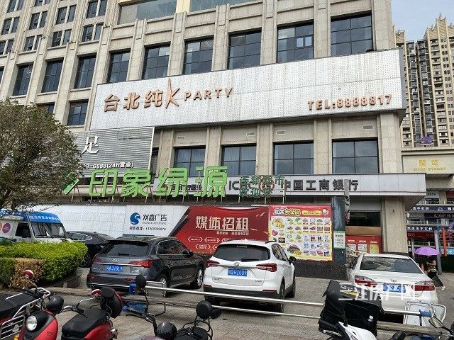 绿源超市.jpg