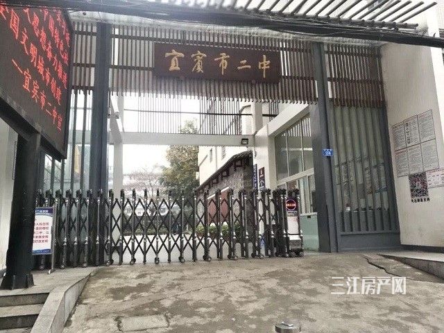 二中.jpg