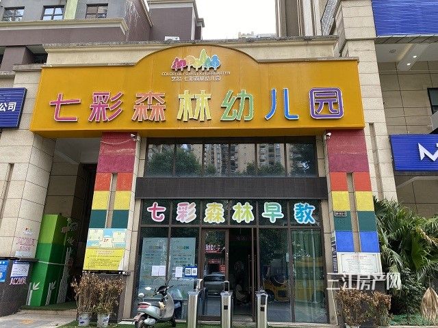 七彩.jpg
