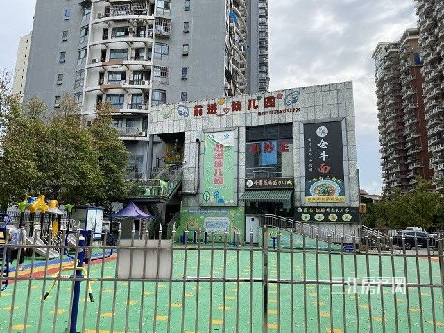 前进.jpg
