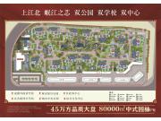 鸿通·绿润·清华苑