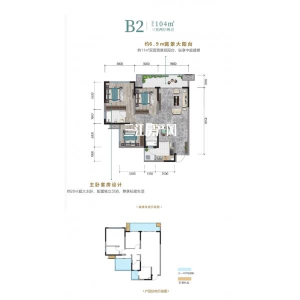B2户型