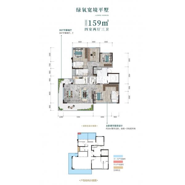 琼华