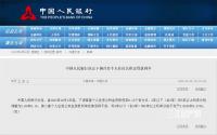 重磅！10月1日起，首套个人住房公积金贷款利率下调