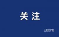 债务总额约4亿！宜宾这家房企破产清算一案，有消息