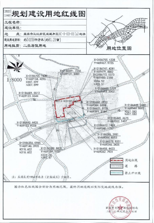 三江新区红线.jpg