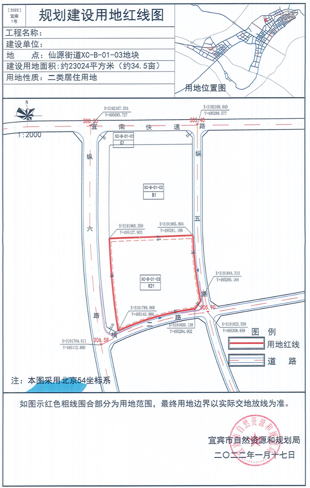 南溪区红线1(1).jpg