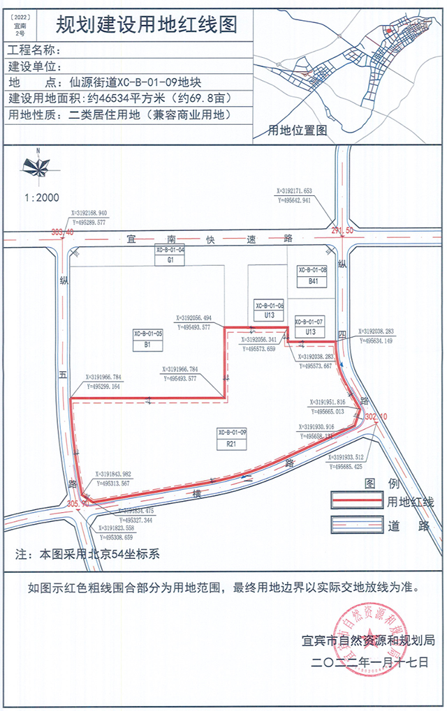 南溪区红线2(1).jpg