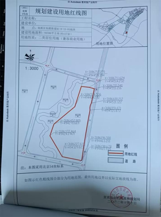 南溪区红线4.jpg