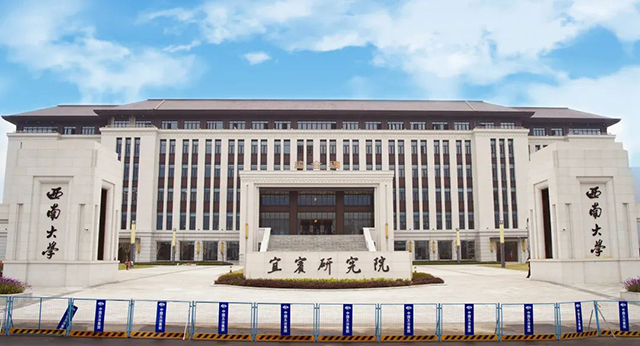 西南大学研究院.jpg