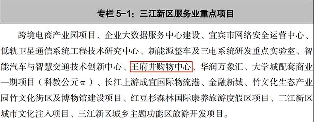 十四五.jpg