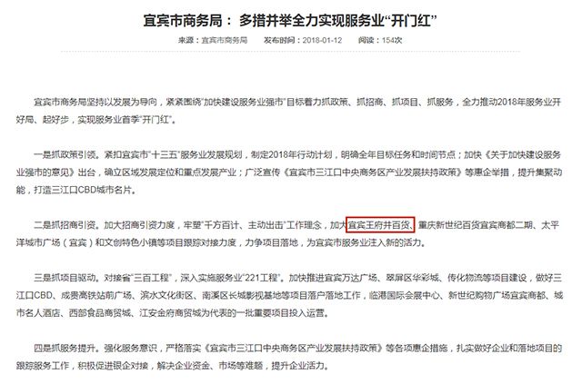 商务部措施.jpg