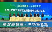签约了！“王府井”要来三江新区！位置可能在...