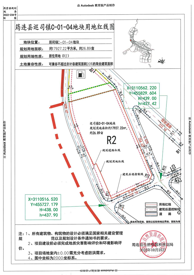 筠连2.png