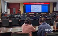 5560元/㎡！邦泰竞得三江新区81亩新地